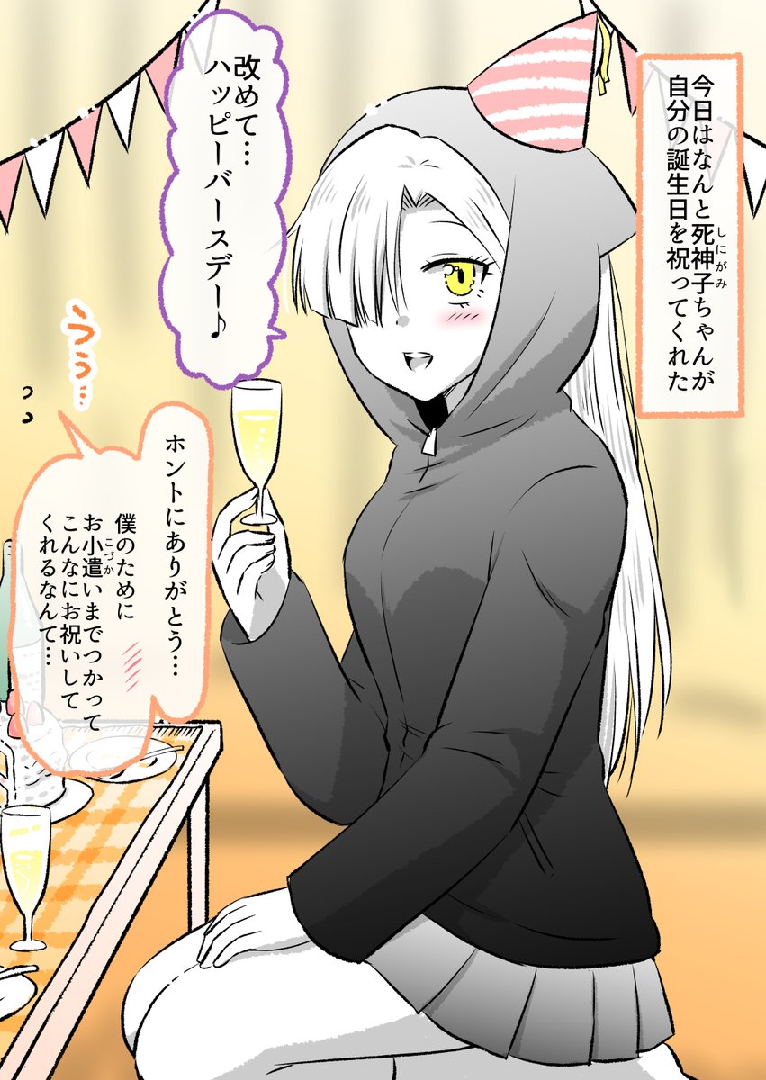 (9/13) 