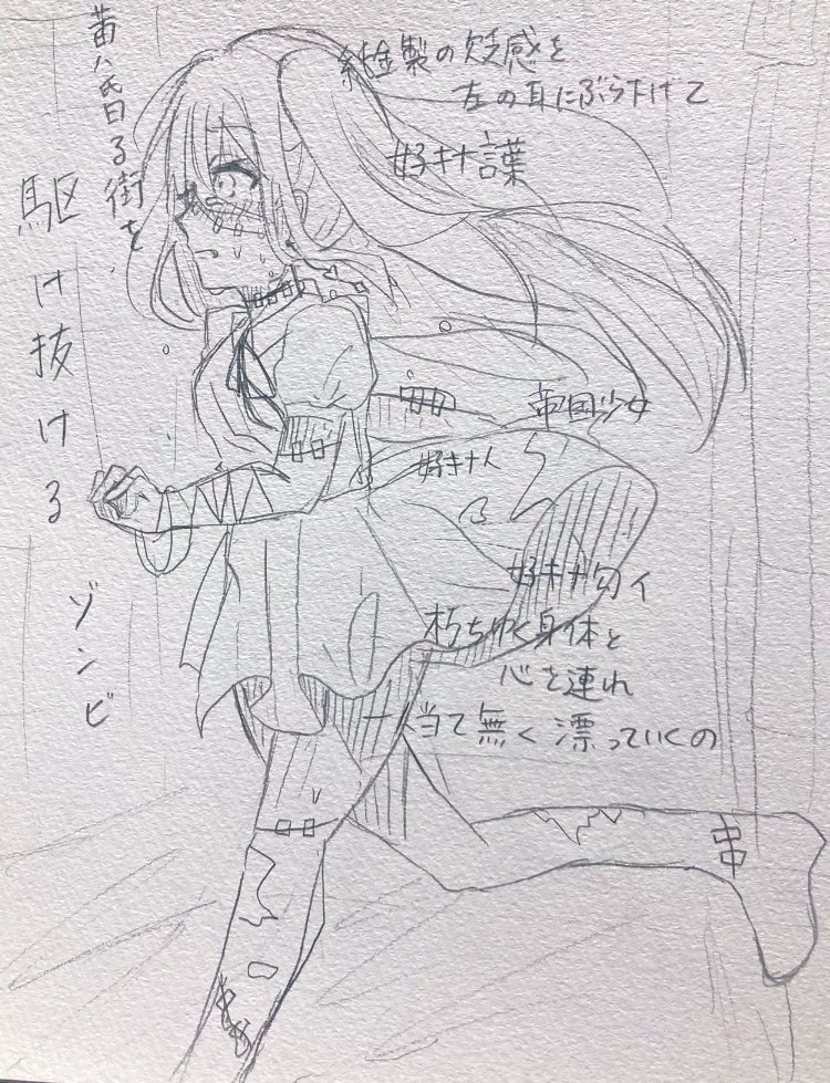 kometineko's tweet image. 帝国少女にハマりました
#帝国少女 #イラスト練習中