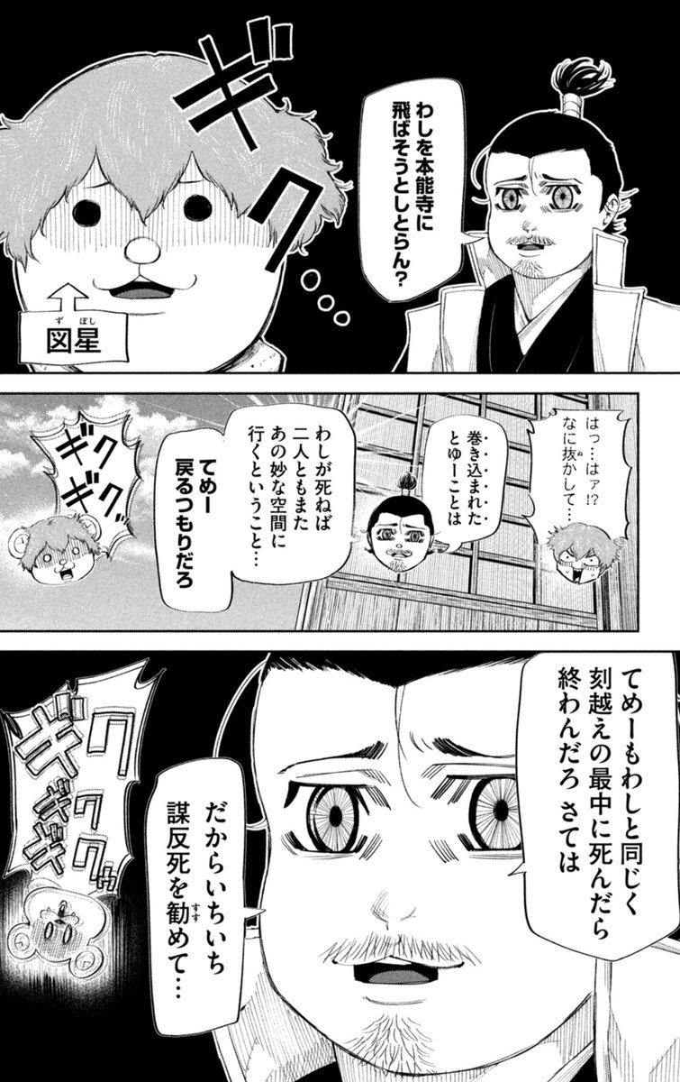 #原作を隣に貼らなくても何のパロディか気づいて 