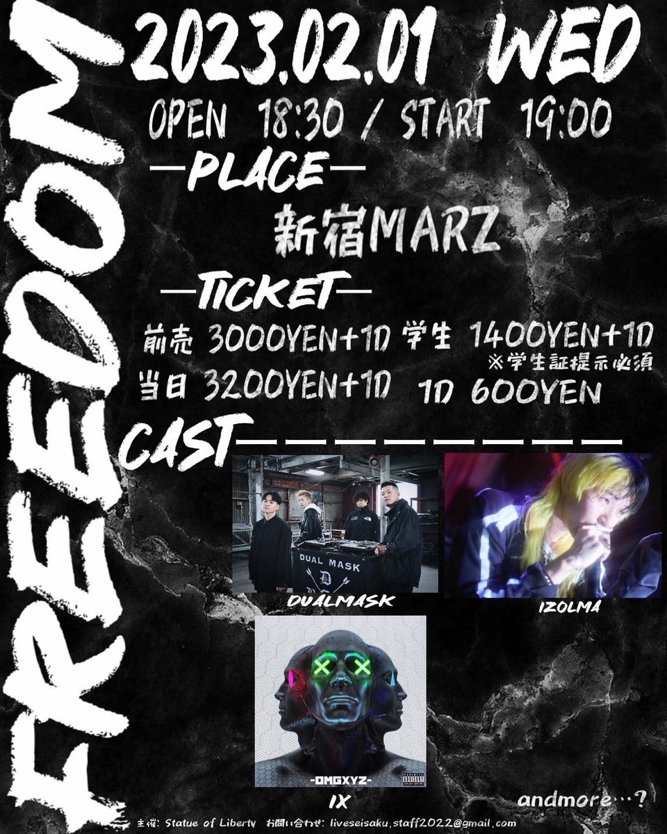 FREEDOM_omstaff's tweet photo. 🗓2023.02.01 (WED) 

📣 値段変更のお知らせ 📣
学生料金が2,500円から1,400円に変更致しました。
学生の方ぜひ遊びに来てください！

詳細は下記の画像からチェック！

チケットはこちらから👇
 https://t.co/ntkUycisEo
 
学生チケットはこちらから👇👇
https://t.co/ZhsPKEcVIx https://t.co/19IM9plyP9