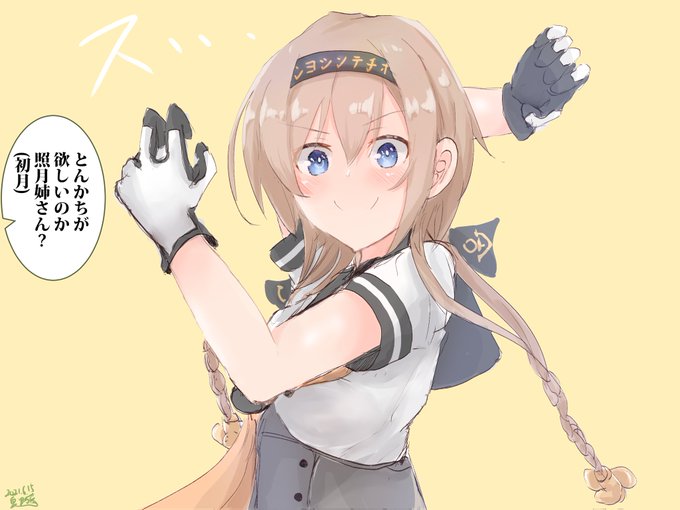 #原作を隣に貼らなくても何のパロディか気づいて 
照月さんを載せますね。 