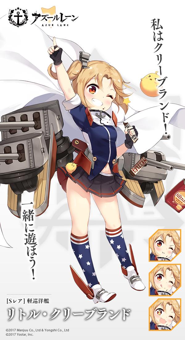 azurlane1draw's tweet photo. 第989回 #アズレン版深夜の真剣お絵かき60分一本勝負

✏️本日のお題
【コメット】
【ペンシルベニア】
【ライプツィヒ】
【リトル・クリーブランド】

📔ルール
・お題キャラでイラスト
・22時開始。製作1時間
・23時にタグつけ投稿
・初心者大歓迎
#アズレン
#アズールレーン https://t.co/A1mICsGHJW