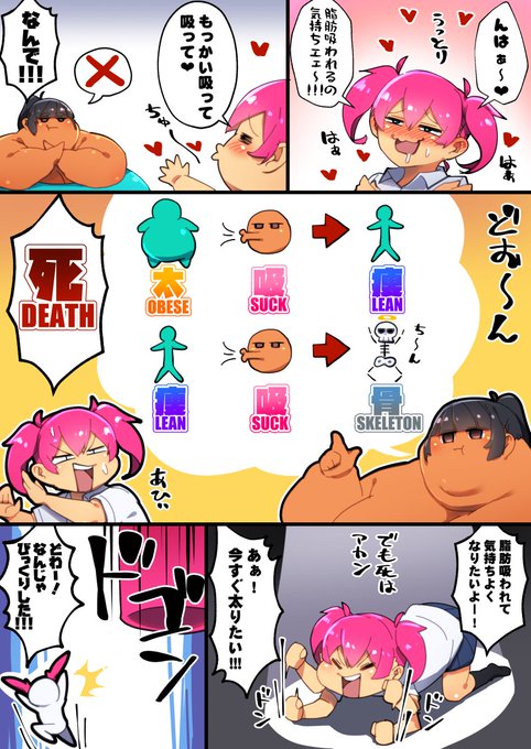 FANBOXとPatreonに投稿しました。
I posted to PATREON and FANBOX. 

肥育液ちゅうちゅうの続きです。

https://t.co/I9GWE9slkq (日本語+ENG)
https://t.co/hfkA0H1zi7 (ENG) 