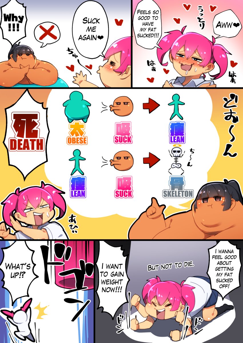 FANBOXとPatreonに投稿しました。
I posted to PATREON and FANBOX. 

肥育液ちゅうちゅうの続きです。

https://t.co/I9GWE9slkq (日本語+ENG)
https://t.co/hfkA0H1zi7 (ENG) 