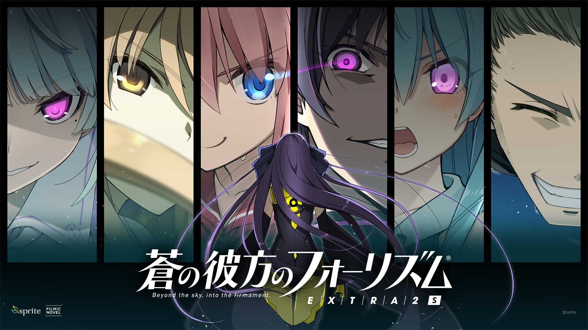 PC 蒼の彼方のフォーリズム High Resolution Amazon.co.jp: 蒼の彼方のフォーリズム Perfect Edition : PCソフト