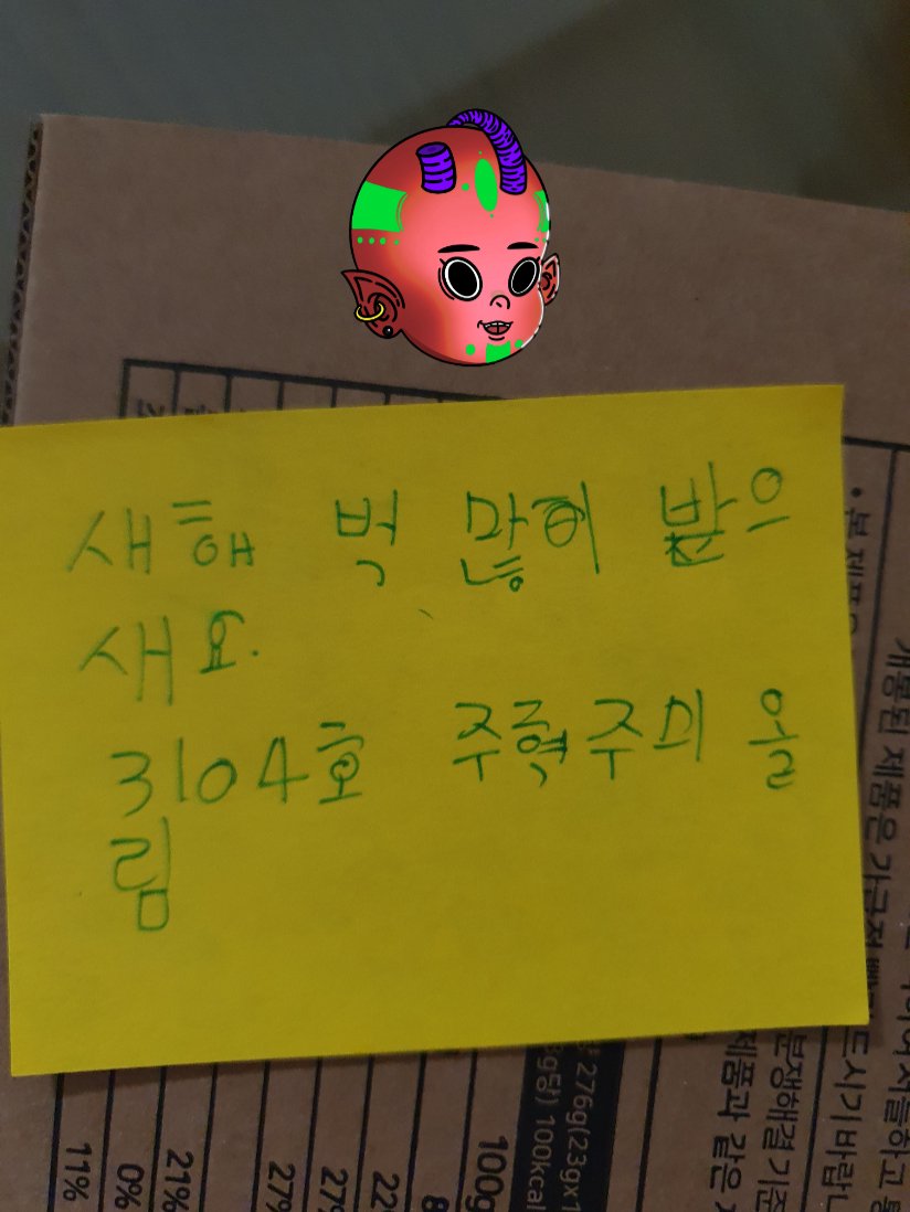 Andrew(aka 케겔왕)🐞 tweet media