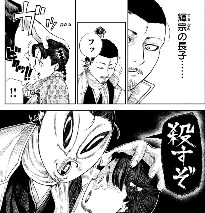 おつづきです
 #原作を隣に貼らなくても何のパロディか気づいて 