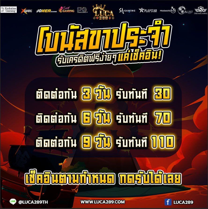 luca2899's tweet photo. ถึงสมาชิก 𝐋𝐔𝐂𝐀𝟐𝟖𝟗 ทุกท่าน

ทุกวันที่ 𝟭 และ 𝟭𝟲 ของทุกเดือน 
อย่าลืมกดรับค่าคอมฯสูงสุด 𝟕%
เราจ่ายให้ 𝟐 รอบ/เดือน น้าาา~ 

กดรับ : https://t.co/uHb8uH1mAn https://t.co/rlkygYgRAA