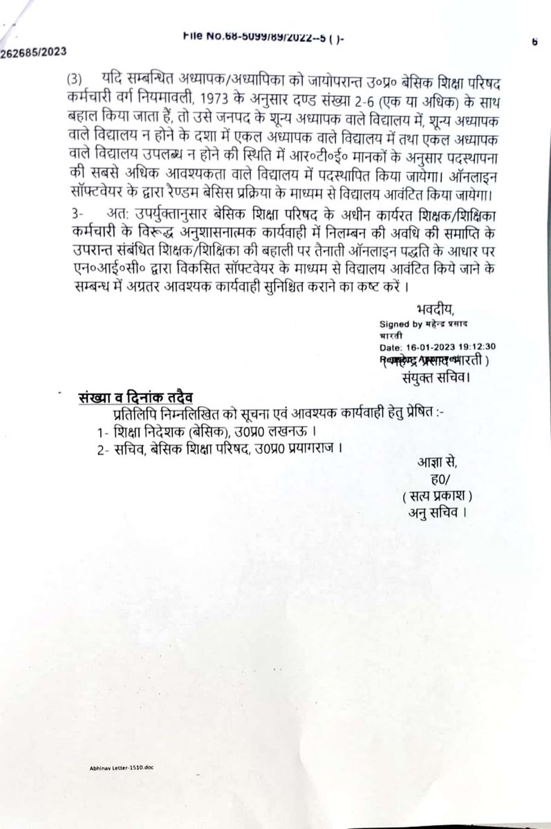 DeepakKumarJhs's tweet photo. बेसिक शिक्षा परिषद के अधीन कार्यरत कर्मचारी पर निलंबन के उपरांत कार्यवाही के संबंध में.
#BasicEduUP https://t.co/riP7sdvyrL