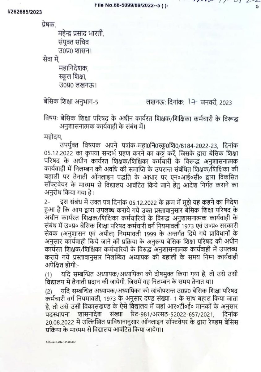 DeepakKumarJhs's tweet photo. बेसिक शिक्षा परिषद के अधीन कार्यरत कर्मचारी पर निलंबन के उपरांत कार्यवाही के संबंध में.
#BasicEduUP https://t.co/riP7sdvyrL