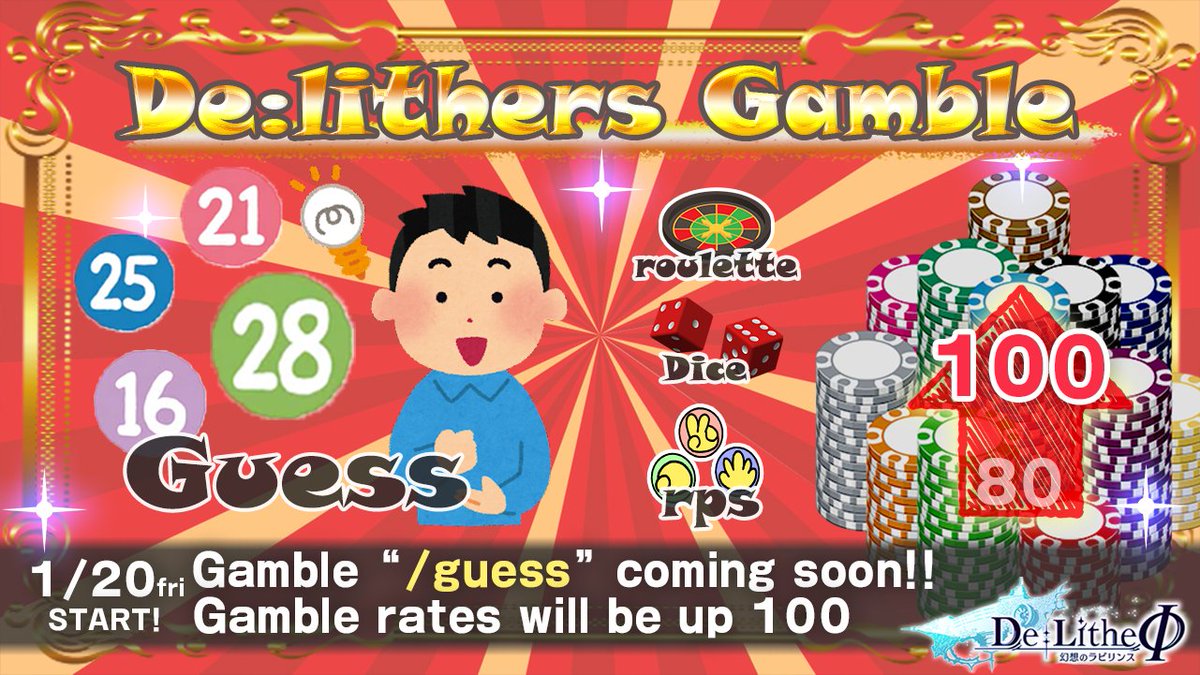 De:Litheφ | delithefi.plt tweet media