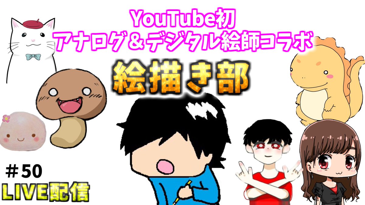 今夜YouTubeライブしまーす
21時くらいからでーす😁
ここから見れます↓
https://t.co/DI85F8bTqK
#色鉛筆画 #イラスト 