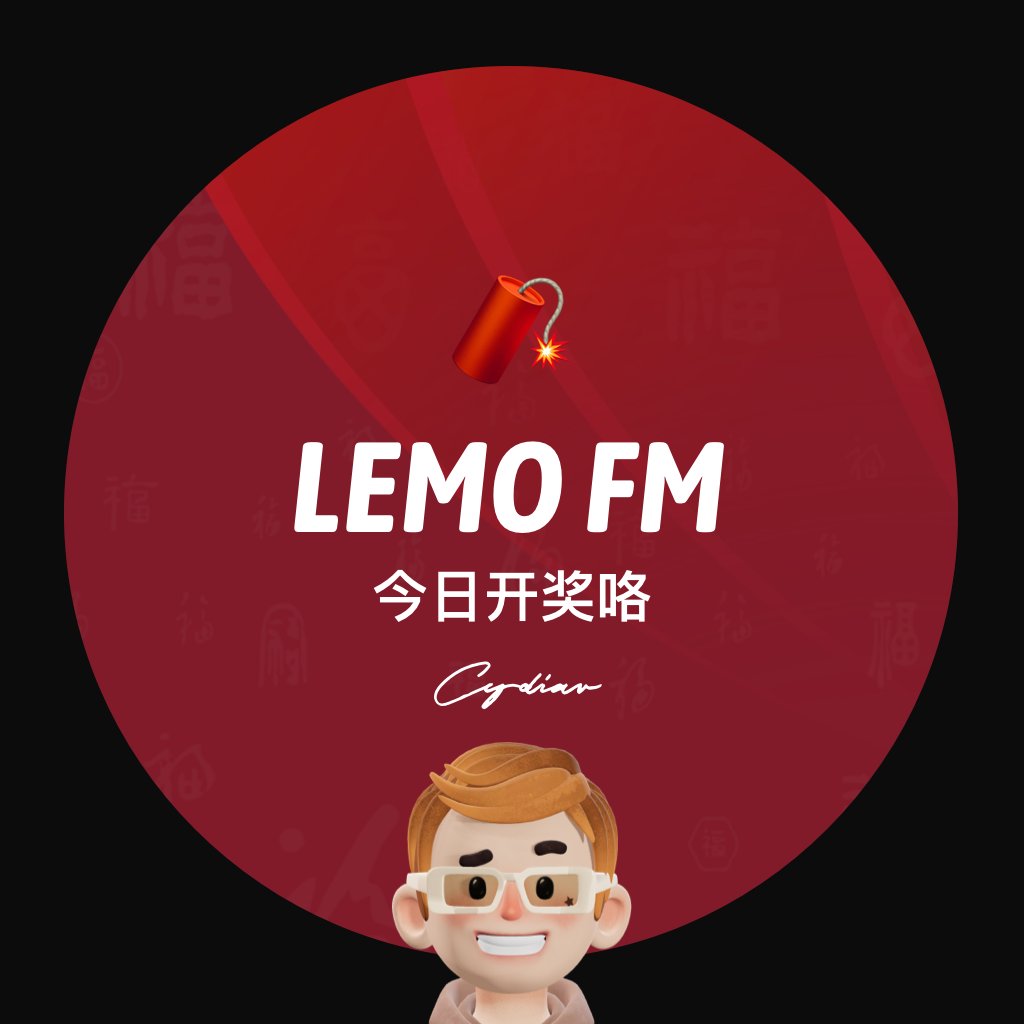 Cydiar404's tweet photo. LEMO FM 开奖咯,各位小伙伴,就8个码,大家手快者得哈,加油!@lemo_app
K9ME4TL6PPKT
L3MT9X3EMM3L
PMX7NLHE9WLH
EKWRXWX7RTJY
Y3LYLLYHTNKT
9Y6JKLE9HLAN
JYK96L3XH9LX
MA7JXKN99JHE
https://t.co/PlIRugsdew
#佛系随缘分享 #LEMOFM https://t.co/7INNL68iWo