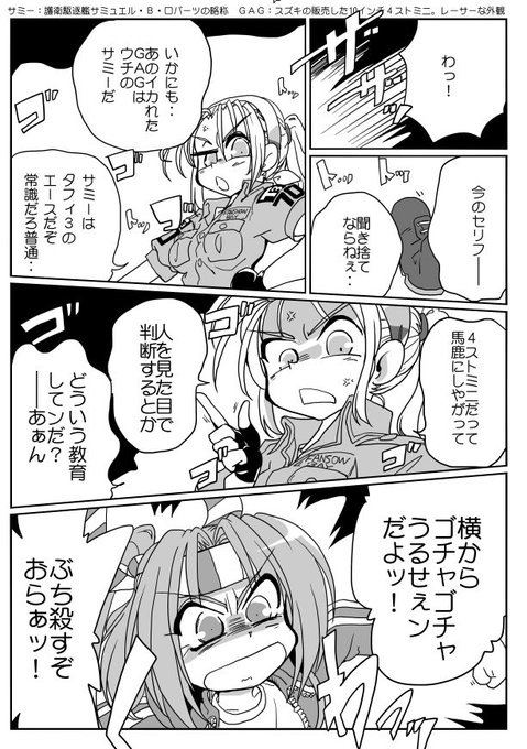 #原作を隣に貼らなくても何のパロディか気づいて 