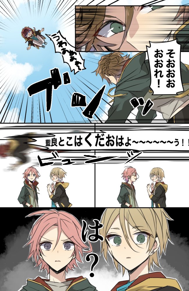 ママとキッズ 