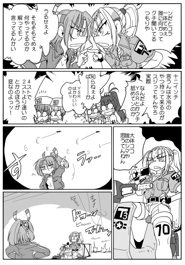 #原作を隣に貼らなくても何のパロディか気づいて 