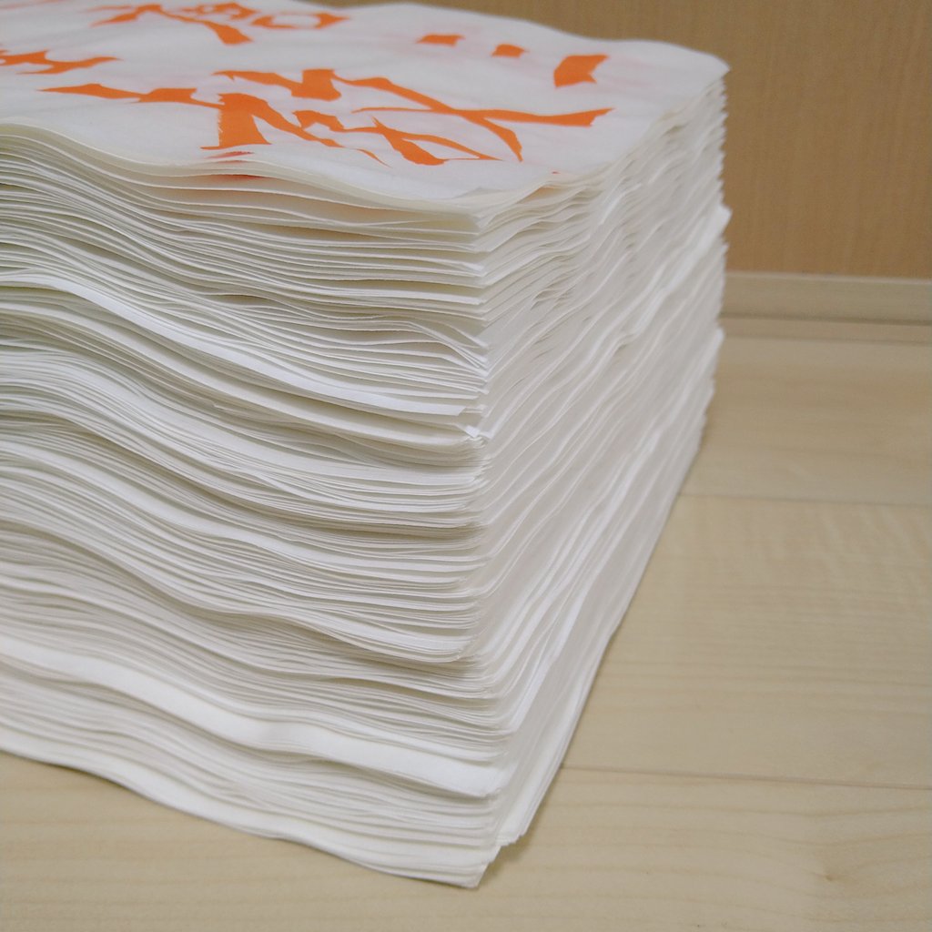 書道臨書手本【集字聖教序】半紙317枚