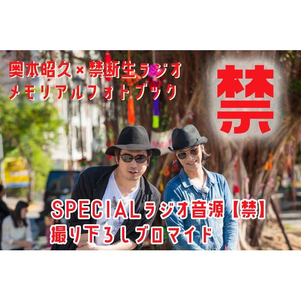 禁断 生 尻 ラジオ 公式 Kindan Staff Twitter