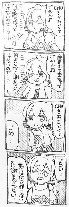 魔理沙ちゃんとあの歌 