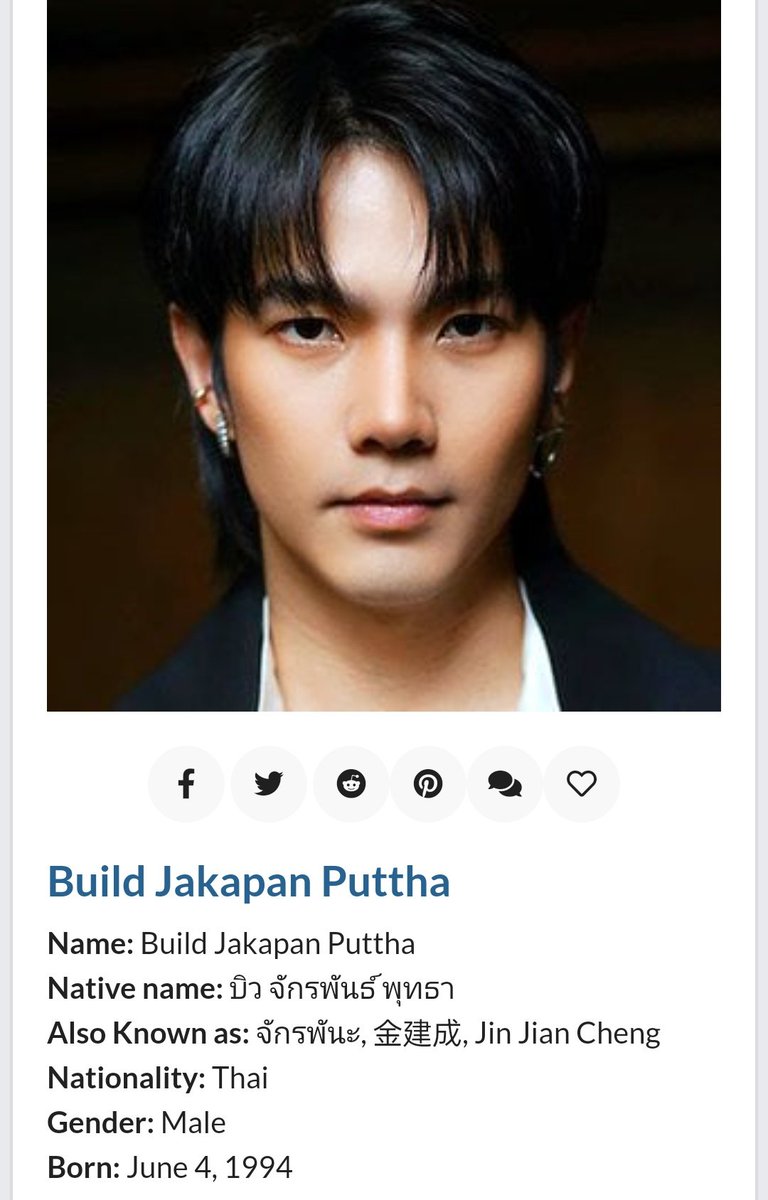 belovedKrist's tweet image. — Everyone please go on mydramalist and leave some nice comments for Biu. If you don&apos;t have an account there, make one. It&apos;s super easy 

His profile link - 
mydramalist.com/people/21498-b…

Let&apos;s gooooo. 💙

#เจ้าแป๊ะยิ้ม #BuildJakapan