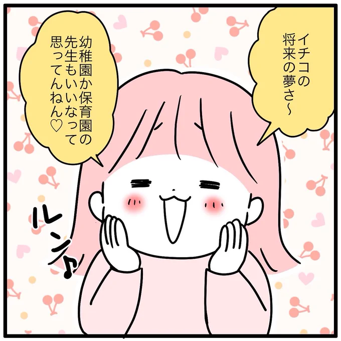 妙なところ現実的🧚‍♀️ 