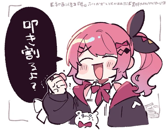 #もちめるあーと 