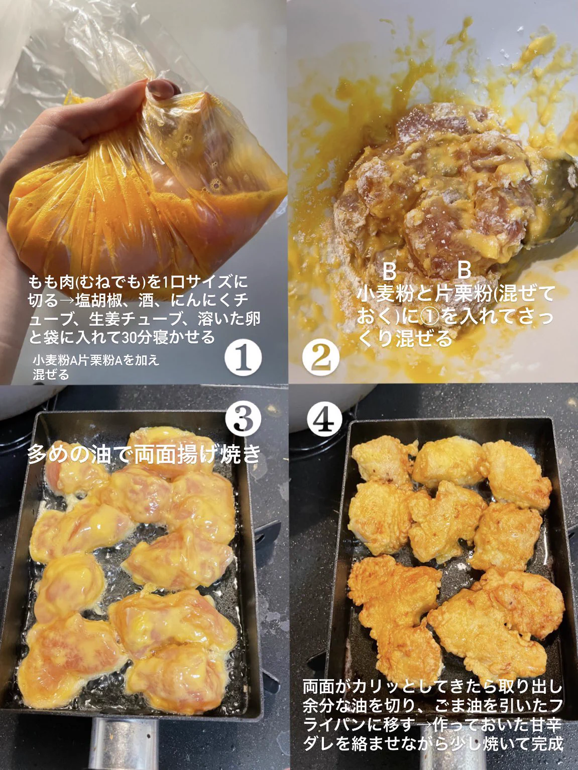 本場そっくりなチキンがお家で簡単に作れる！『ザクザク甘辛韓国チキン』レシピ♪
