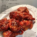 本場そっくりなチキンがお家で簡単に作れる!『ザクザク甘辛韓国チキン』レシピ♪