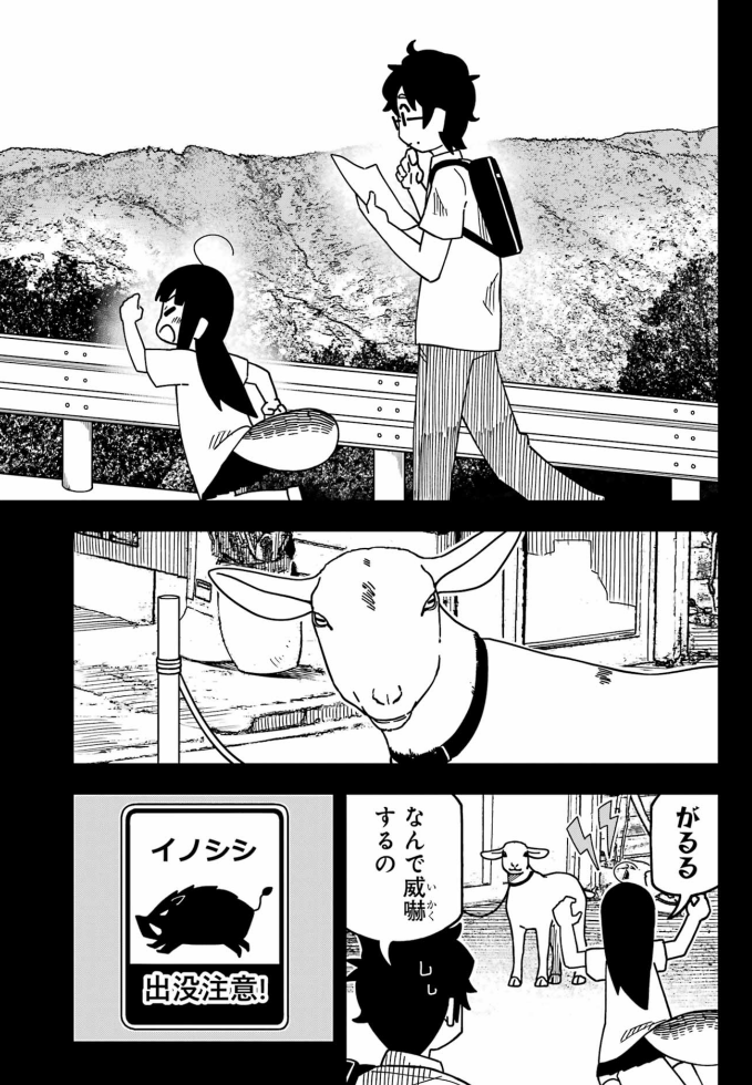 ガンガンJOKERに「嘘の子供」最新話が掲載されてます～、ドライブに行ったりラーメン食べたり新キャラが出たり…。今回も一挙二話掲載です 