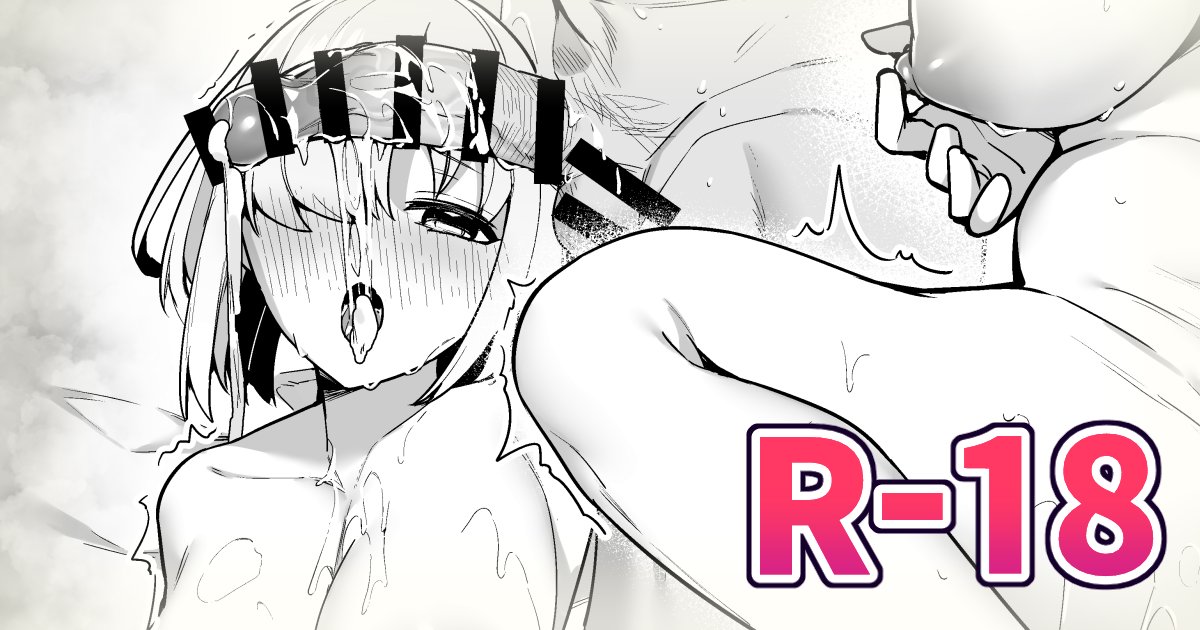 4P漫画掲載しました!!
FANBOX:https://t.co/5ehng81Mwi
fantia:https://t.co/nRjWdndc4y 