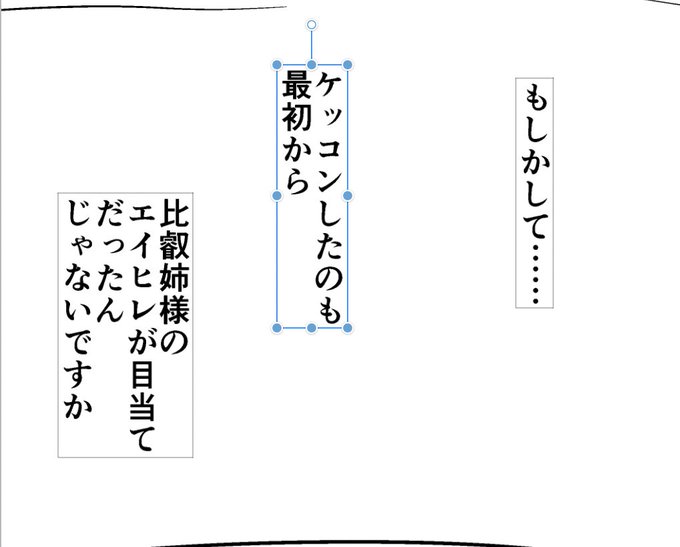 謎漫画描いてます https://t.co/sYrd6VQxjp 