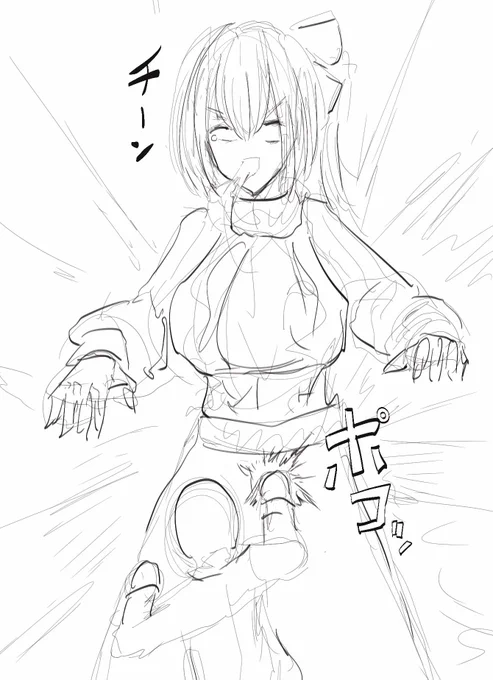 玉砕! 