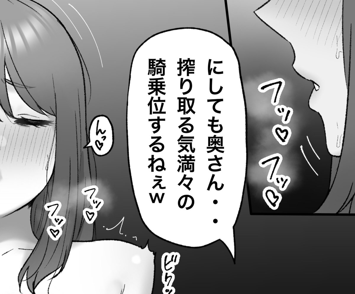 一枚追加出来ました🙇🏻‍♂️
pixivFANBOXで夫が海外出張中の人妻を公開しました! https://t.co/wEV4zKdu41 