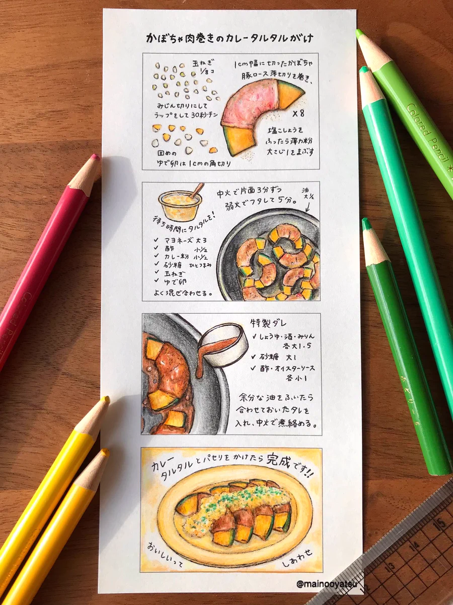 特製のタルタルソースがすごくよく合いそう！子どもも喜びそうな「かぼちゃ」レシピ！