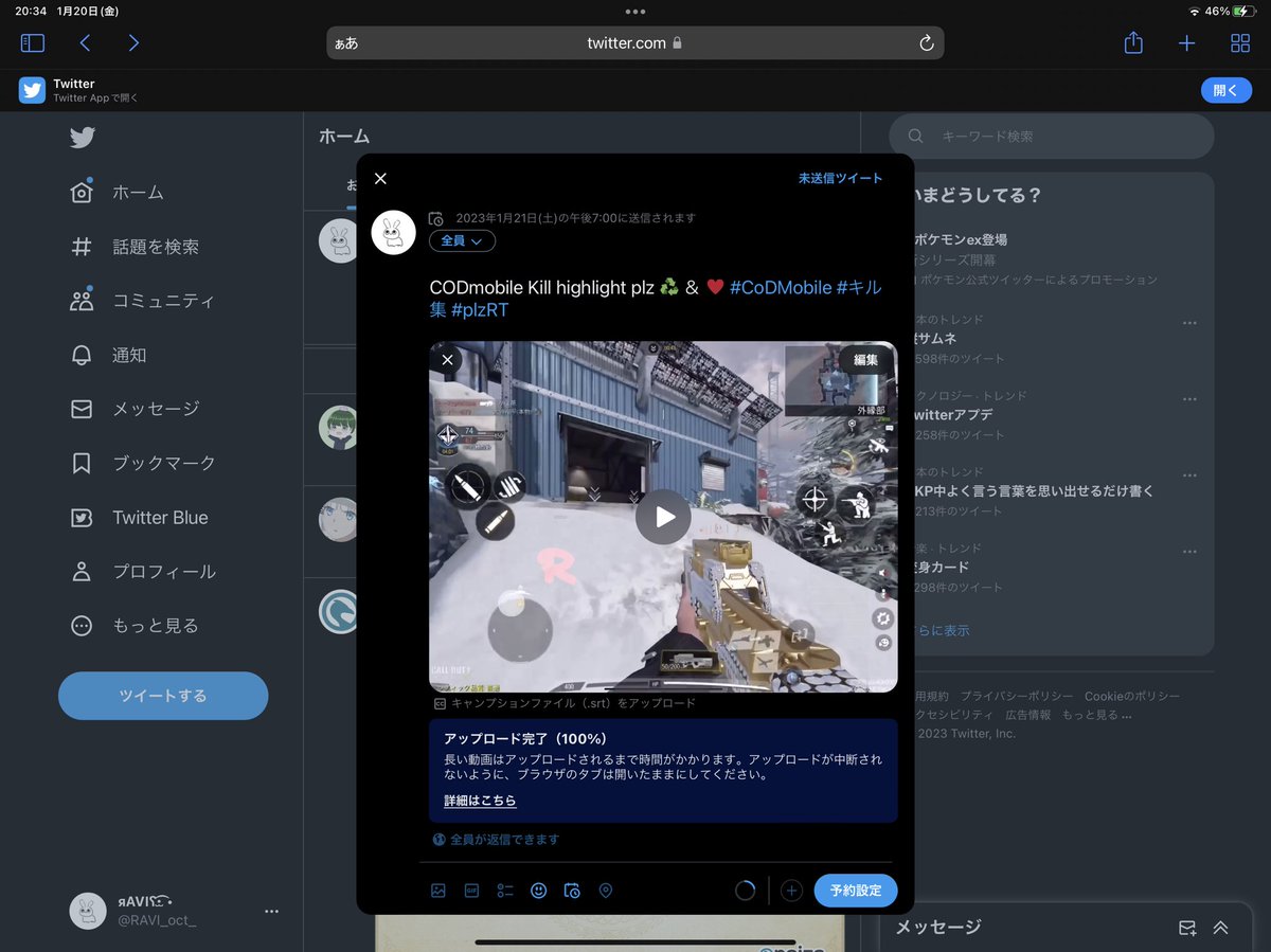 RAVI_oct_'s tweet image. 明日の19時にキル集あげます♻️と♥️( ｡･ω･｡)ﾉ 凸ﾎﾟﾁｯ
#plzRT