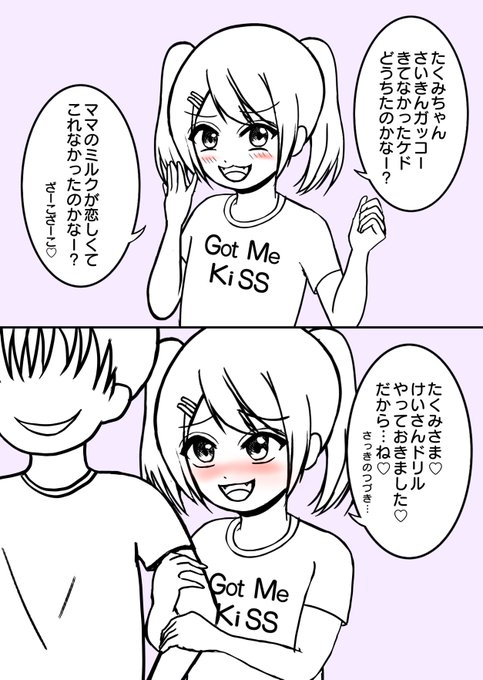 ããâ¥ãŒããããããããã®ãããããã«ãªã£ãŠããããå§ãŸãã®ã£ã«âã·ã§ã¿å
¥ãæ¿ãã9
ãã®ã£ã«ã·ã§ã¿vsã¡ã¹ã¬ãã
#å
¥ãæ¿ãã
#TSF