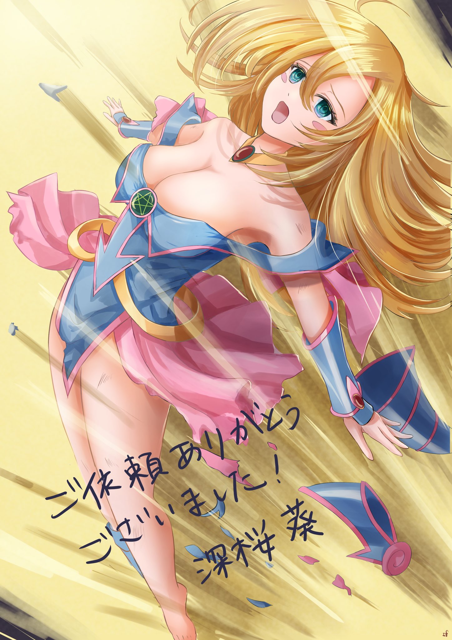 ブラックマジシャンガール　レイプ ブラックマジシャンガール画像 (@bmgpicture) / X