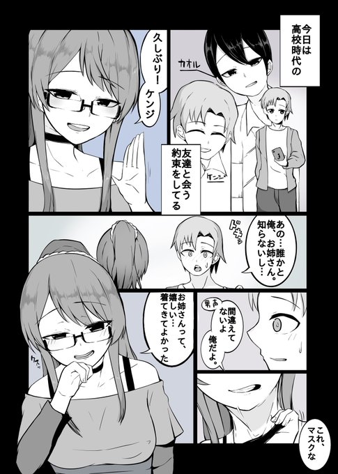 久しぶり #皮モノ #フィメールマスク 