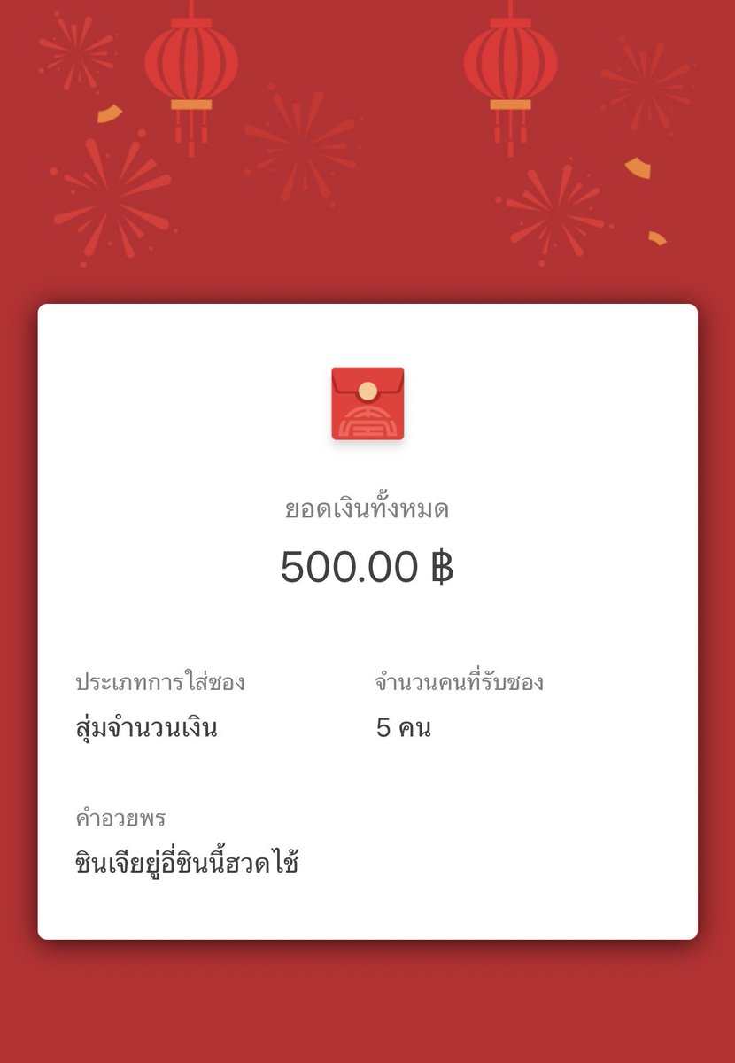 มาค่าทุกคนน แจกอั่งเปารอบแรก🧧✨
รีทวิต + เมนชั่นอิโมจิสีแดง
เฉพาะฟลว.นะคะ🫶💕