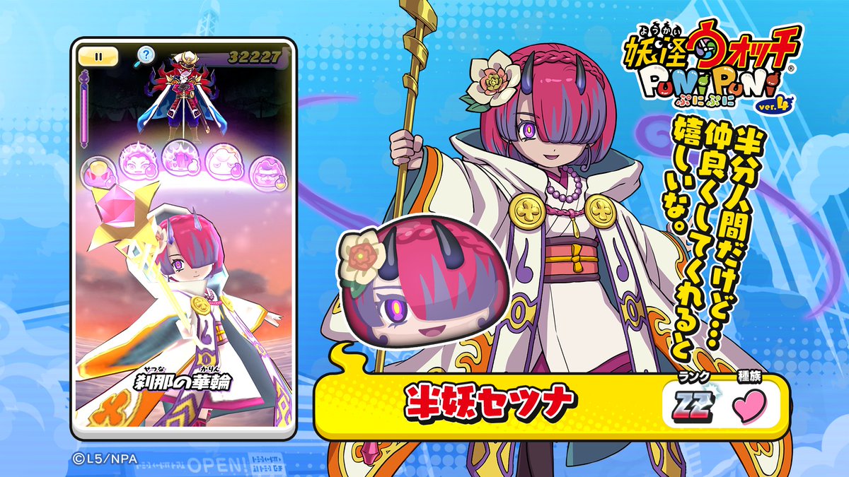 プニプニ様 rsgmladokgi.com