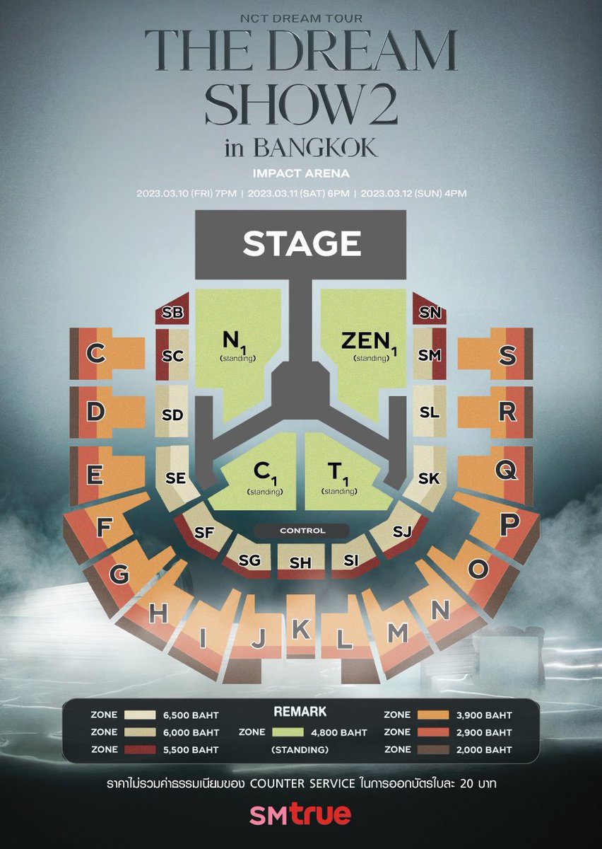 bbuilty's tweet photo. ** บน ** ถ้าได้บัตร 3900 ขึ้นไป แจกเงิน
☃️ถ้าได้ 6500 แจก 200 บาท ถ้าแถว A แจกเพิ่มอีก 50 บาท
💖ถ้าได้บัตรราคาอื่นแจก 100 บาท รีวนไปจ้าประกาศตอนกดบัตรได้นะ  #NCTDREAM_THEDREAMSHOW2_in_BKK https://t.co/bFoCXvthgP