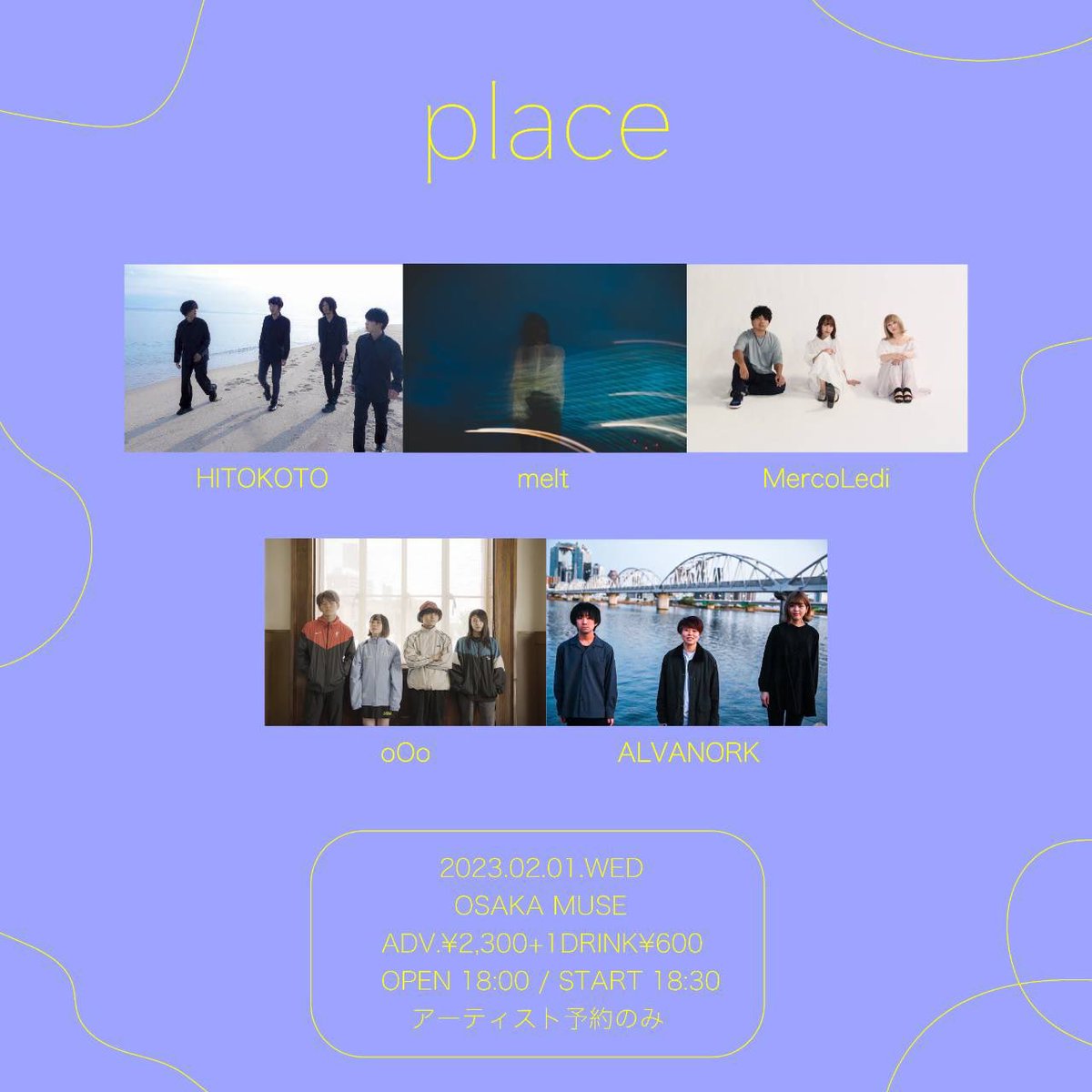 _MELT_Official_'s tweet photo. 【ライブ再告知】

╱
2月1日　
OSAKA MUSE
ライブがあります！
╲

この日は新しい曲を持っていきます！！
取り置きはDMでお待ちしております📩 https://t.co/ml8t2iXomA