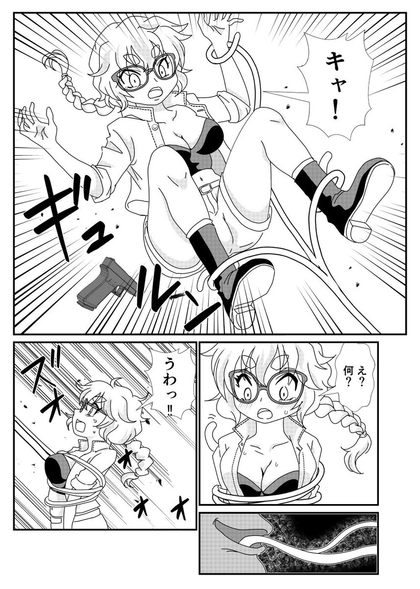 ⑨ #漫画が読めるハッシュタグ 