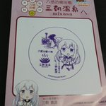 海軍中将 霧島のツイート画像
