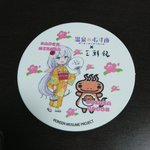 海軍中将 霧島のツイート画像