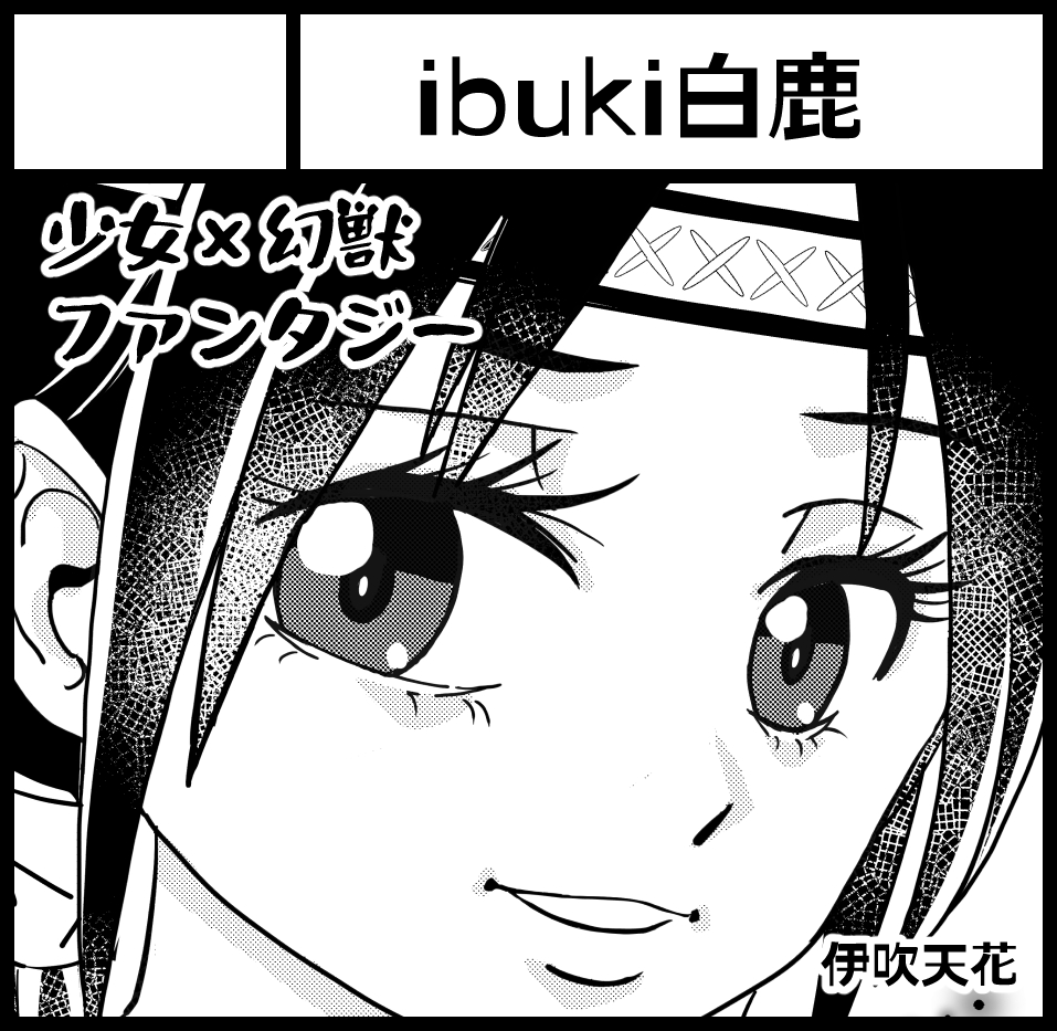 ⑩ いよいよバトルスタート!✨
どうする?どうなる?ということで
1/22の関西コミティアin 京都で
ココペリ・ガールを頒布します!
ご都合つく方は、よろしくお願いします🌸
(せ…せ…宣伝だーー!!) 