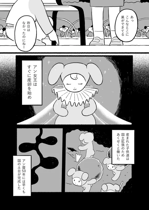 【お知らせ】1月25日発売の雑誌「COMIC IN THE HOLE vol.0,2」に参加しました。
私は「ある小国の叙事」という18ページの新作漫画を描きました。作家陣とても豪華なので、ぜひお手にとってご覧ください!
ただいま下のURLで予約受付中です。
https://t.co/9vnjTdPEmA 