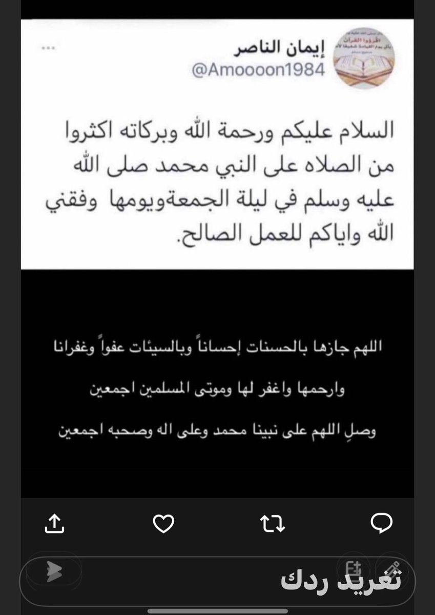 هشام النمي tweet media