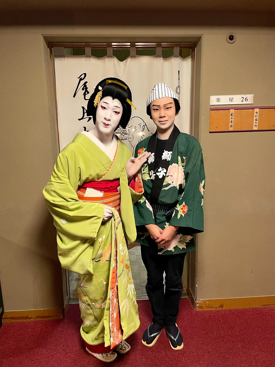 左近くん！ お誕生日おめでとう🎂 #尾上左近 #尾上右近