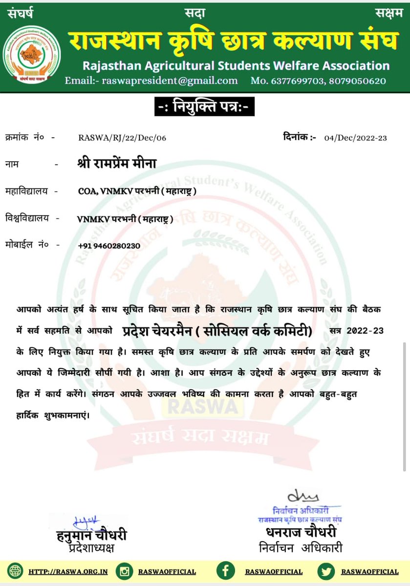 RAMPREMKARAULI's tweet photo. #Social_worker #रक्तदाता🩸
#Agriculturist
#एग्री_ब्लड_सेंटर_राजस्थान
#महिला_सुरक्षा_रक्तदान_समूह
#मानव_रक्त_सेवा_समिती
#SBGBT #DDO #RASWA #RAMS
#सोच_बदलो_गांव_बदलो_टीम_करौली
#डांग_डेवलपमेंट_ऑपरेशनल_सोसायटी
#राजस्थान_कृषि_छात्र_कल्याण_संघ
#राजस्थान_एग्रिकल्चर_मीना_समाज https://t.co/Vth3I0QjcS